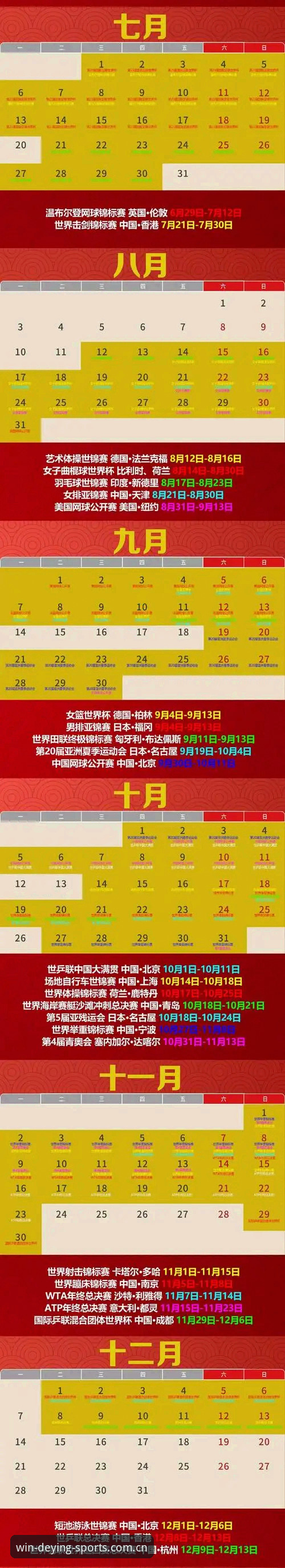 德赢体育安全吗2026最新版本 德赢体育2026最新版本安全性详解:从用户反馈到技术验证