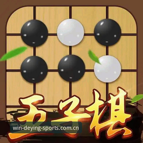 德赢体育最新版攻略 德赢体育最新版攻略:如何轻松上手2024版安卓应用?
